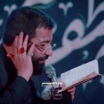 مداحی واحد بالای نیزه با نوای حاج حسین سیب سرخی ۱۴۰۵ مداحی واحد بالای نیزه با نوای حاج حسین سیب سرخی ۱۴۰۵