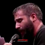 مداحی شور تمومه دردامو میسپرم به امامحسین با نوای کربلایی حسین طاهری مداحی شور تمومه دردامو میسپرم به امامحسین با نوای کربلایی حسین طاهری