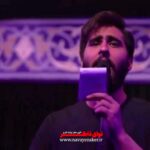 مداحی زمینه شب به بیابان تنها با صدای کربلایی علیرضا طاهری مداحی زمینه شب به بیابان تنها با صدای کربلایی علیرضا طاهری