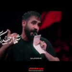 مداحی شور احساسی مجتبای علی با صدای کربلایی حسین طاهری مداحی شور احساسی مجتبای علی با صدای کربلایی حسین طاهری