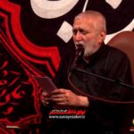 روضه میخواست در هیاهوی غم رو به هو کند با صدای حاج منصور ارضی روضه میخواست در هیاهوی غم رو به هو کند با صدای حاج منصور ارضی