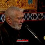 روضه ای کاش بودم زائری از زائرانت یا خادمی از خادمان آستانت با صدای حاج منصور ارضی روضه ای کاش بودم زائری از زائرانت یا خادمی از خادمان آستانت با صدای حاج منصور ارضی