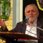 نوحه خوانی زهرا خانه شد بی تو عزا خانه با صدای حاج منصور ارضی نوحه خوانی زهرا خانه شد بی تو عزا خانه با صدای حاج منصور ارضی