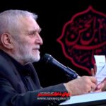 نوحه خوانی السلام علی قاسم بن الحسن با صدای حاج منصور ارضی نوحه خوانی السلام علی قاسم بن الحسن با صدای حاج منصور ارضی