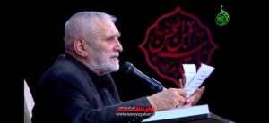 نوحه خوانی السلام علی قاسم بن الحسن با صدای حاج منصور ارضی نوحه خوانی السلام علی قاسم بن الحسن