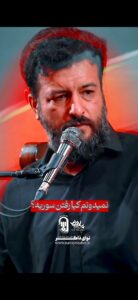 روضه دروازه شام با نوای کربلایی سید امیر حسینی روضه دروازه شام