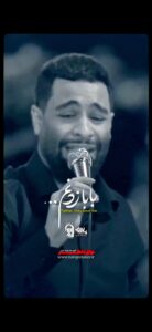 نماهنگ بابا زدنم با صدای کربلایی محمد عطایی نیا نماهنگ بابا زدنم
