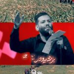 نماهنگ بی قرارم با صدای کربلایی امیر برومند نماهنگ بی قرارم با صدای کربلایی امیر برومند