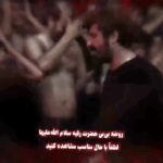 روضه سنگین موی منو کشید با نوای کربلایی پیام کیانی روضه سنگین موی منو کشید با نوای کربلایی پیام کیانی