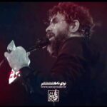 مداحی دوباره جمع شدیم نوکرا با صدای کربلایی حسین ستوده مداحی دوباره جمع شدیم نوکرا با صدای کربلایی حسین ستوده