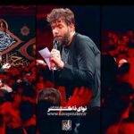 مداحی در نمازم خم ابروی تو در یاد آمد با صدای کربلایی حسین ستوده مداحی در نمازم خم ابروی تو در یاد آمد با صدای کربلایی حسین ستوده