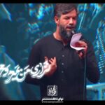 نماهنگ زندگی با نوای کربلایی حسین ستوده نماهنگ زندگی با نوای کربلایی حسین ستوده