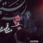 نماهنگ مصداق کربلا با نوای حاج حسین سیب سرخی نماهنگ مصداق کربلا با نوای حاج حسین سیب سرخی