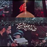 مداحی دل را به حریم تو بستیم با نوای حاج حسین سیب سرخی مداحی دل را به حریم تو بستیم با نوای حاج حسین سیب سرخی
