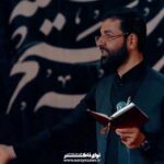 مداحی اینجا خاک ایرانه ایران اباعبدالله با صدای حاج حسین سیب سرخی