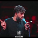 نماهنگ امام رضا جانم بانوای کربلایی حسین ستوده نماهنگ امام رضا جانم بانوای کربلایی حسین ستوده