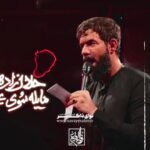 مداحی شور حضرت علی اکبر با صدای کربلایی حسین ستوده مداحی شور حضرت علی اکبر با صدای کربلایی حسین ستوده