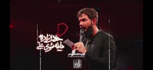 مداحی شور حضرت علی اکبر با صدای کربلایی حسین ستوده مداحی شور حضرت علی اکبر