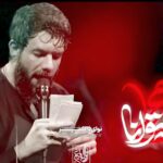 مداحی ابانا علی با مداحی کربلایی حسین ستوده ۱۴۰۳ مداحی ابانا علی با مداحی کربلایی حسین ستوده ۱۴۰۳