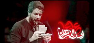 مداحی ابانا علی با مداحی کربلایی حسین ستوده ۱۴۰۳ مداحی ابانا علی