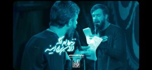 مداحی زمینه از قاب دنیا خسته ام