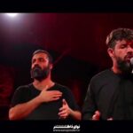 مداحی شور باز سر قرار اومدم با صدای کربلایی حسین ستوده مداحی شور باز سر قرار اومدم با صدای کربلایی حسین ستوده