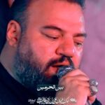 مداحی بین الحرمین بهترین جای عالمین با نوای کربلایی آرش پیله ور مداحی بین الحرمین بهترین جای عالمین با نوای کربلایی آرش پیله ور