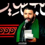 مداحی زمینه چشاتو رو هم بذار مادر با صدای حاج سید مهدی میرداماد مداحی زمینه چشاتو رو هم بذار مادر با صدای حاج سید مهدی میرداماد