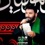 مداحی تک انی انا القاسم با نوای حاج سید مهدی میرداماد مداحی تک انی انا القاسم با نوای حاج سید مهدی میرداماد
