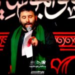 مداحی شور نبض من نوای من شوق من شفای من با صدای حاج سید مهدی میرداماد مداحی شور نبض من نوای من شوق من شفای من با صدای حاج سید مهدی میرداماد