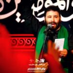 مداحی سه ضرب سبک یزدی با صدای حاج سید مهدی میرداماد محرم ۱۴۰۵