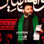 مداحی زمینه غم میباره خدایا چرا از آسمون با صدای حاج سید مهدی میرداماد مداحی زمینه غم میباره خدایا چرا از آسمون با صدای حاج سید مهدی میرداماد