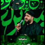 مداحی دنیا از دلم خبر نداره با صدای کربلایی حسن عطایی مداحی دنیا از دلم خبر نداره با صدای کربلایی حسن عطایی