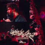نماهنگ مولا رضاجان با نوای کربلایی حسین ستوده نماهنگ مولا رضاجان با نوای کربلایی حسین ستوده