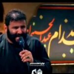 نماهنگ قربان آن دل با نوای حاج سید مهدی میرداماد نماهنگ قربان آن دل با نوای حاج سید مهدی میرداماد