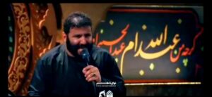 نماهنگ قربان آن دل