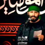 مداحی شب نهم محرم ۱۴۰۵ سید مهدی میرداماد مداحی شب نهم محرم ۱۴۰۵ سید مهدی میرداماد