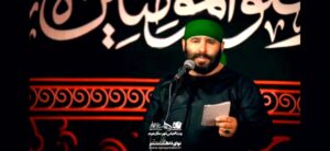 مداحی شب نهم محرم