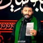 مداحی واحد یار نداشتی طاقت این همه آزار نداشتی با نوای حاج سید مهدی میرداماد مداحی واحد یار نداشتی طاقت این همه آزار نداشتی با نوای حاج سید مهدی میرداماد