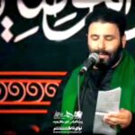 مداحی زمینه شب هشتم محرم ۱۴۰۵ با نوای حاج سید مهدی میرداماد مداحی زمینه شب هشتم محرم ۱۴۰۵ با نوای حاج سید مهدی میرداماد