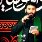 مداحی بوشهری سرو روانم آرام جان من با صدای حاج سید مهدی میرداماد