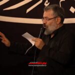 مداحی برسد سلام کبوتران حرم به بام تو یاحسن با صدای حاج محمود کریمی مداحی برسد سلام کبوتران حرم به بام تو یاحسن با صدای حاج محمود کریمی