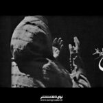 نماهنگ شوق سفر با صدای حاج علی ملائکه نماهنگ شوق سفر با صدای حاج علی ملائکه