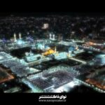 نماهنگ نوید لطف و رحمت با نوای حاج علی ملائکه