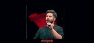 نماهنگ نوای حسین