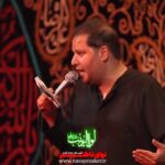 مداحی روز پنجم محرم با صدای کربلایی سیدرضا تحویلدار مداحی روز پنجم محرم با صدای کربلایی سیدرضا تحویلدار