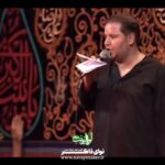 مداحی هميشه در تاب و در تبم با صدای کربلایی سیدرضا تحویلدار