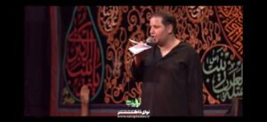 مداحی هميشه در تاب و در تبم با صدای کربلایی سیدرضا تحویلدار مداحی هميشه در تاب و در تبم