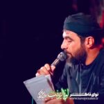مداحی الناس علی قدر عقولهم با صدای کربلایی حسین عینی فرد مداحی الناس علی قدر عقولهم با صدای کربلایی حسین عینی فرد