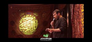 مداحی الوعده وفا با نوای کربلایی حسین عینی فرد مداحی الوعده وفا